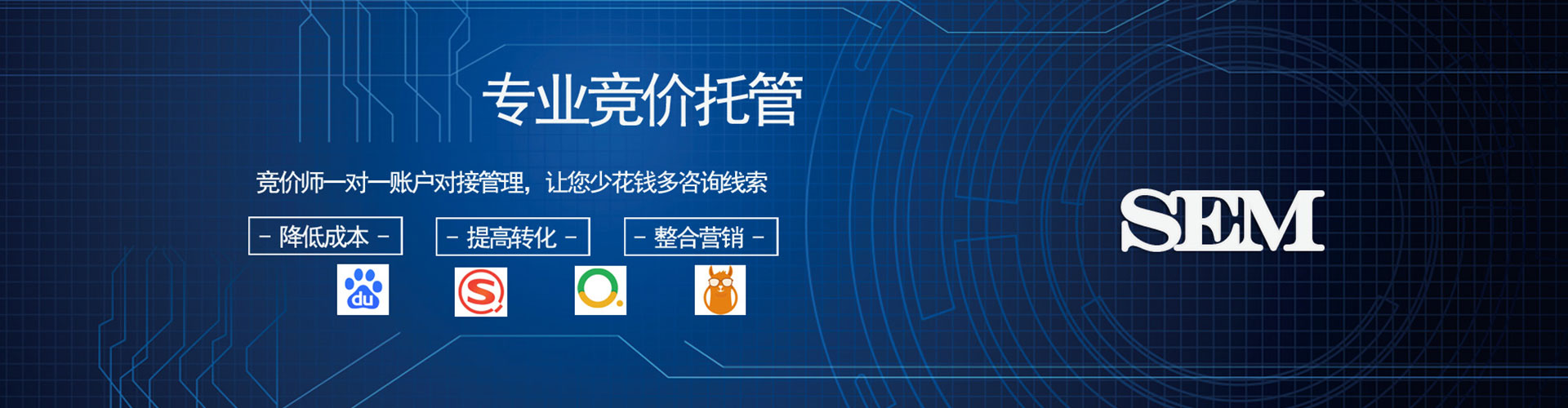 六安百度信息流